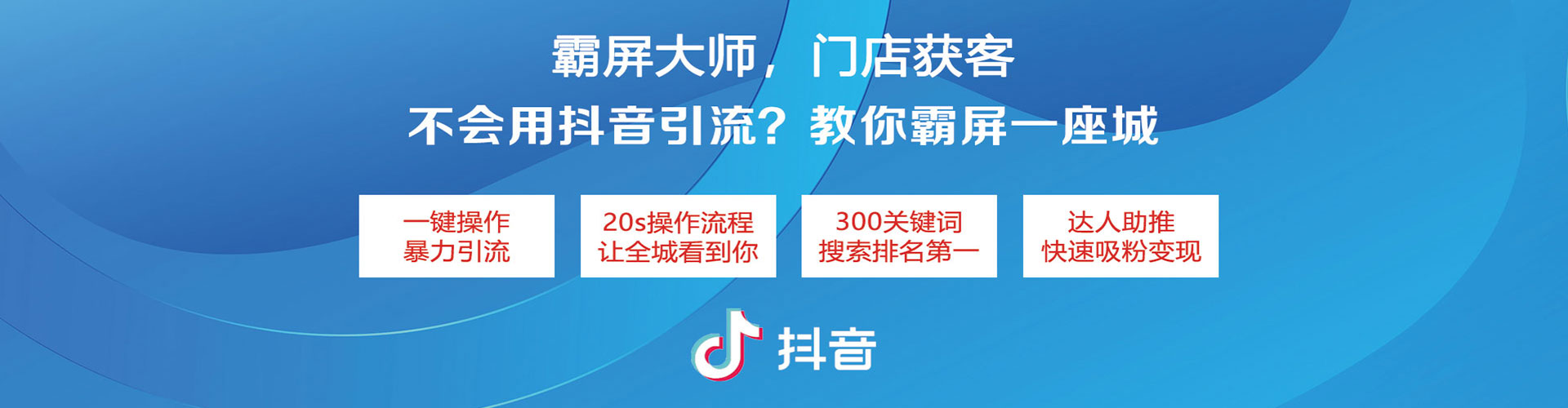 莲花百度竞价赚钱